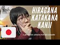 🇯🇵 What is Hiragana, Katakana, Kanji? (JAPANESE LESSON #1)