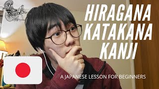 🇯🇵 What is Hiragana, Katakana, Kanji? (JAPANESE LESSON #1) screenshot 4