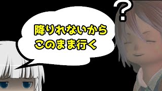 【FF14】乗り物から降りずにメインタンクする相棒とそもそも知らないところにぶち込まれた小人 シグマ編2、スカラ、共鳴編2【ゆっくり＆ボイロ】