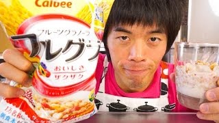 フルグラの裏面にあるオシャレヨーグルトレシピを試してみた！ Yogurt Sweets