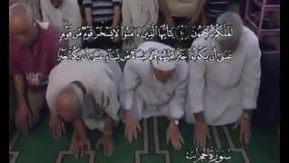 049 al Hucurat German Mustafa ismael