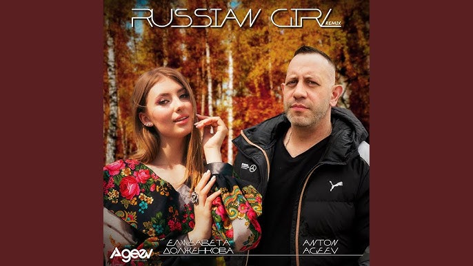 Орыс жетілген әйелі в групповой