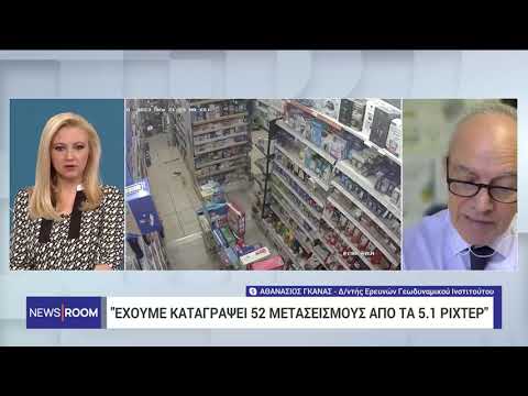 Αθ. Γκανάς, δ/ντής