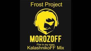 MorozoFF feat. Frost Project - Fire in my eyes (KalashnikoFF Mix)