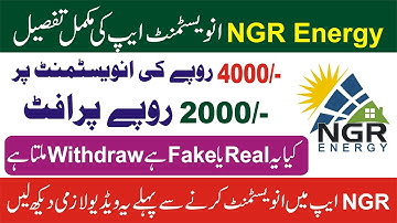 NGR Energy App Review | NGR investment real or fake | NGR investment Withdrawal