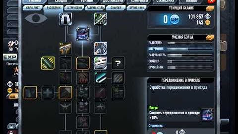 Contract Wars by Darkplayer PART 2