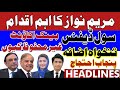 government employees and pensioner updates news notifications and new notifications for punjab