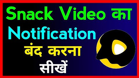 Snack Video Ka Notification Kaise Band Kare !! How To Turn Off Snack Video Notification
