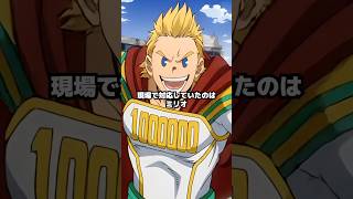 フィニッシュは強すぎないように物語しっかり考えた!リクエストあれば本気で考えます!#アニメ #ヒロアカ #僕のヒーローアカデミア #緑谷出久 #おすすめ