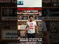 திமுக வின் ஆ.ராசாவை கண்டிக்க துப்பில்லாத ஸ்டாலின் #RasaAudioLeak #Arudio #dmktroll
