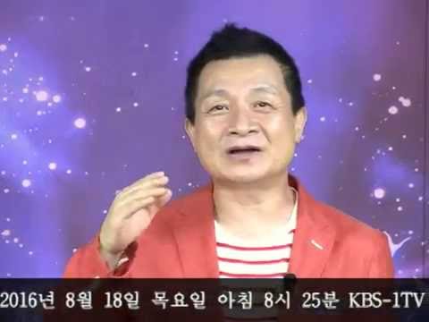 이미자 - 흑산도 아가씨 노래강의 / 강사 이호섭