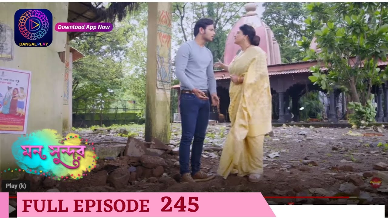 Mann Sundar | মন সুন্দর | Full Episode 245 |  Enterr10 Bangla