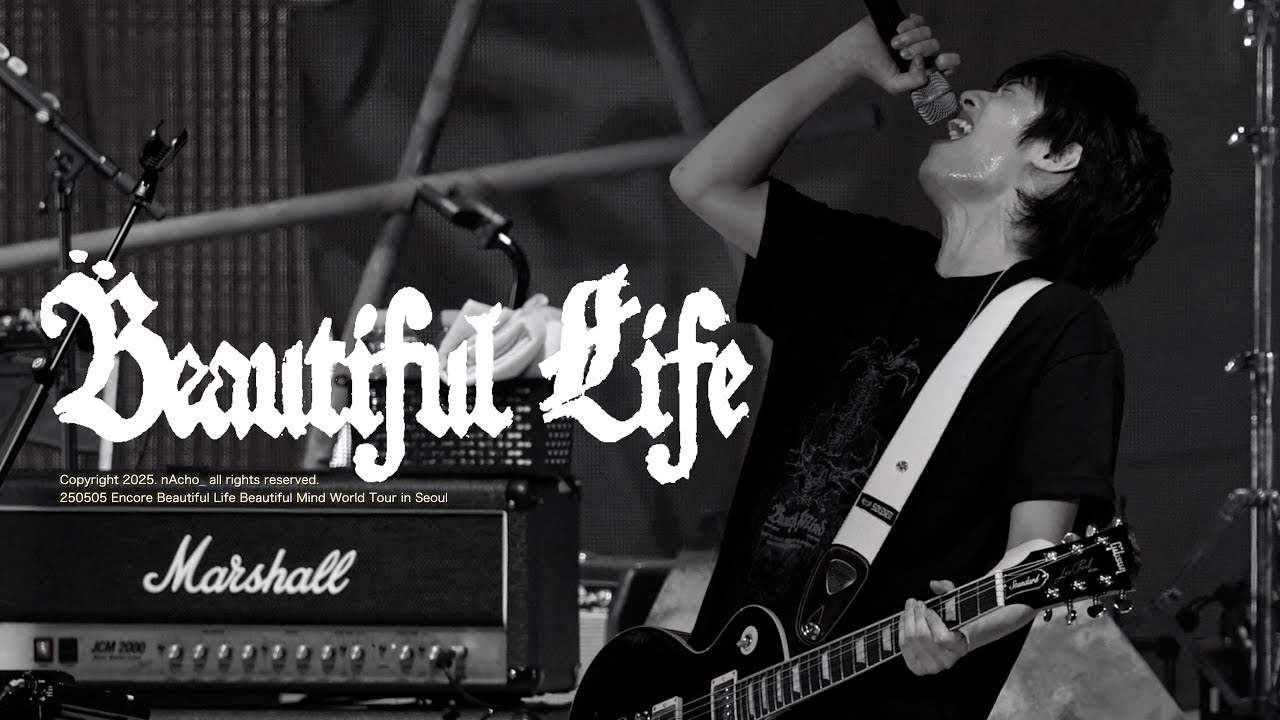 [4K] 250505 Beautiful Life (Encore) | Xdinary Heroes GAON FOCUS 가온직캠 | Beautiful Mind in SEOUL