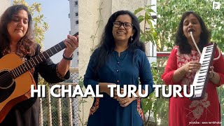 Hi Chaal Turu Turu | Marathi Unplugged | Saee Tembhekar | Radhika Anturkar | Deepti Kulkarni