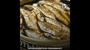 В Калининградской области подорожали рыбные консервы