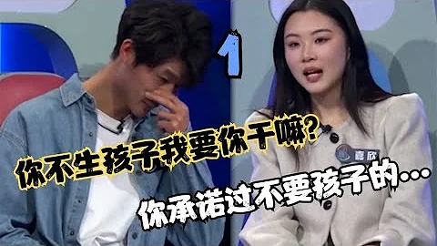 夫妻结婚4年不生孩子，丈夫手段用尽，妻子竟然患有生娃恐惧症 - 天天要闻