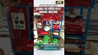PAPER PLATE MAKING MACHINE, MANUAL PAPER PLATE MAKING MACHINE #papermakingmachine