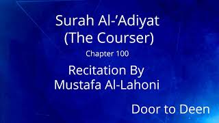 Surah Al-'Adiyat (The Courser) Mustafa Al-Lahoni Quran Recitation