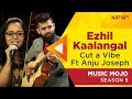 Ezhil kaalangal ft anju joseph  cutavibe  music mojo season 5  kappa tv