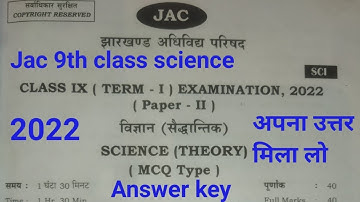 science class 9 | 9th class science question paper answer key | Jac 9 class exam board 2022