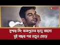            sushant singh rajput  desh tv