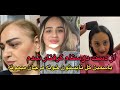 خانوادگی ریختیم خونه مرجان اینا خانوادگی ریختیم خونه مرجان اینا