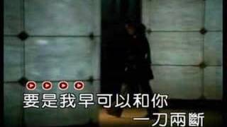 張惠妹 趁早 chords