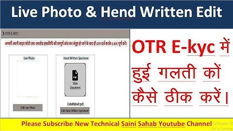 OTR ekyc me editing kaise kare। OTR kyc me live photo or head writing ko kaise update kare। #otrekyc