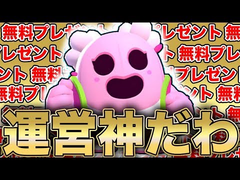 ブロスタ【極レア】Brawl Stars フランネルスロー毛布 ブロスタ【極レア】Brawl Stars フランネルスロー毛布 - メルカリ