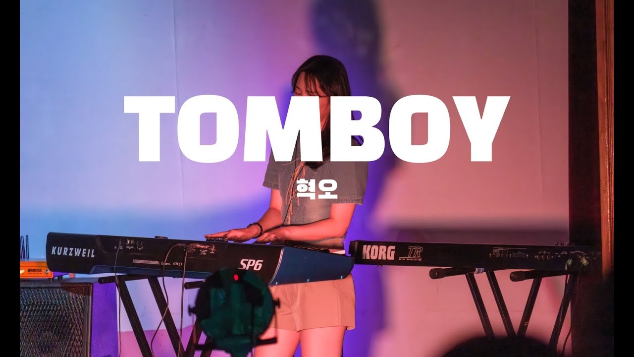[Band Cover] 혁오 (HYUKOH) - TOMBOY  || 공주대학교 가시나무새 2025년 1학기 정기공연