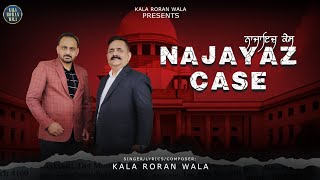 Najayaz Case Unfair Case Full Lyrical Video Kala Roran Wala Karam New Energetic Song 2025.