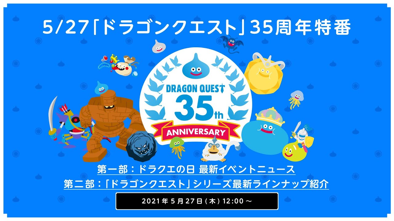 ドラクエタクト りゅうおうの上方修正はあるのか ドラクエウォークとドラクエタクトで遊ぶブログ