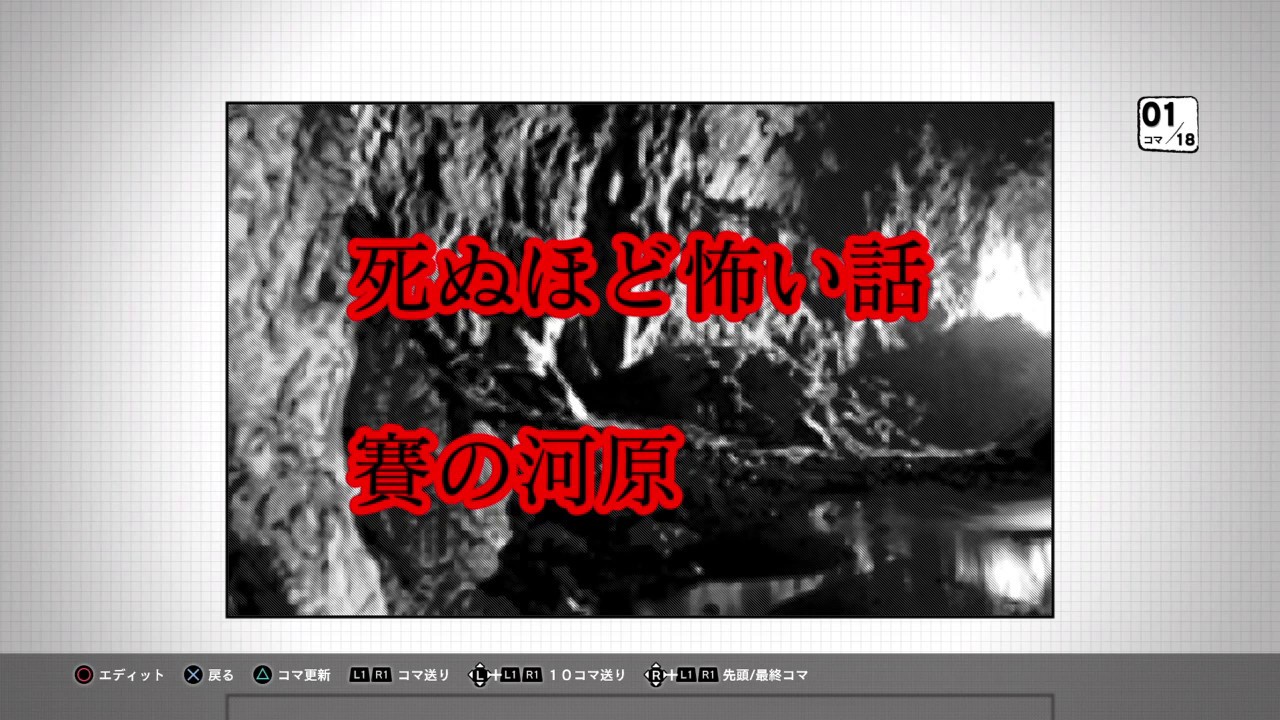 衝撃 日本昔話やグリム童話などの真相がやばすぎる ホラー 12 12 Renote リノート