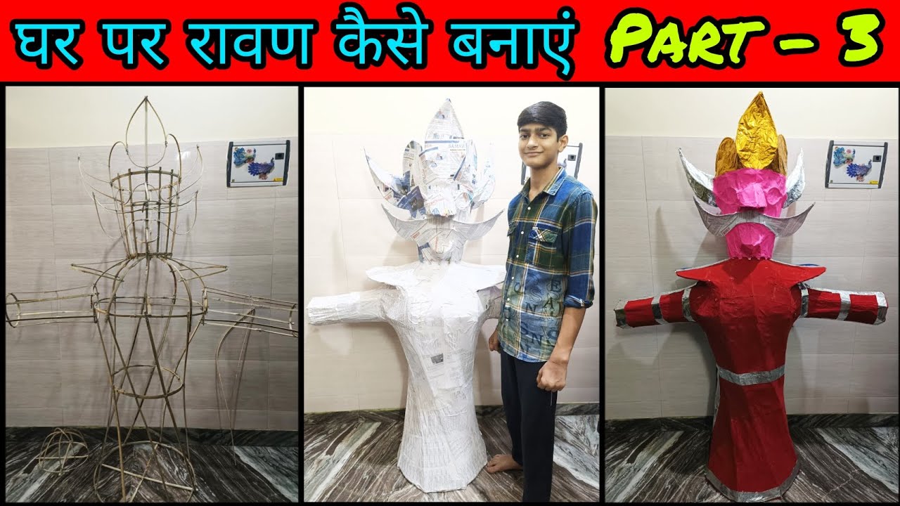 How to make ravan at home 2023 | Ravan making | घर पर रावण कैसे बनाएं ...