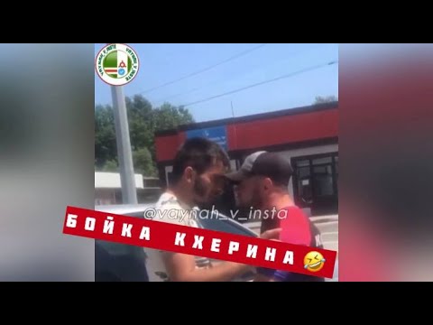 Бойки дов даьлла ЧЕЧЕНСКИЕ НОВЫЕ ПРИКОЛЫ ПОДБОРКИ 2021