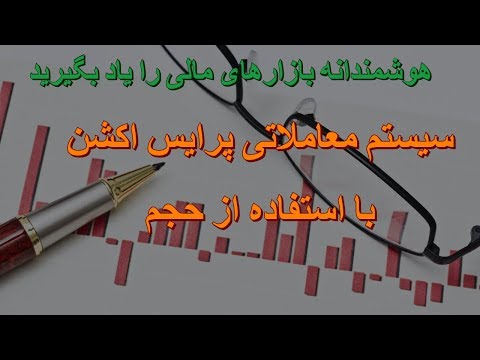 تصویری: بازده سهام Sberbank برای افراد: پرداخت سود سهام و شرایط