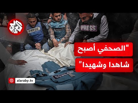 أحدهم كان ينتظر مولوده الأول تفاصيل الاستهداف الإسرائيلي لصحفيين في مركبة بث فضائي بمخيم النصيرات