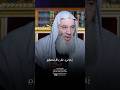 دع المعاصي والظلم واغتنم شهر رجب ❤️
