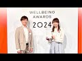 ウェルビーイングアワード2024で手帳pure life diaryがファイナリスト選出！福岡の糸島の小さな会社が...😆