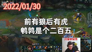 东北大鹌鹑0130P5女警：前有狼后有虎，鹌鹑是个二百五