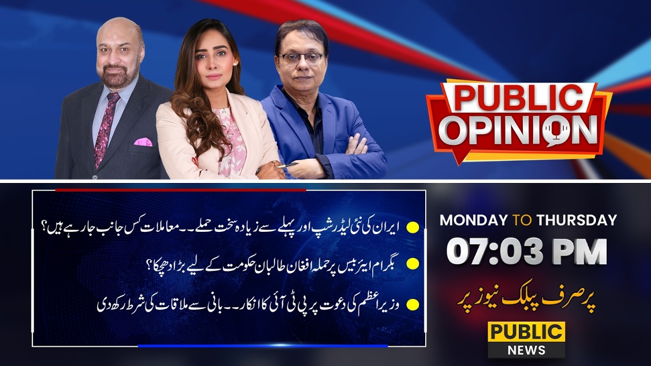 Iran’s New Leadership in Action | Iran–Israel War Update | Public Opinion | 01‑04‑26