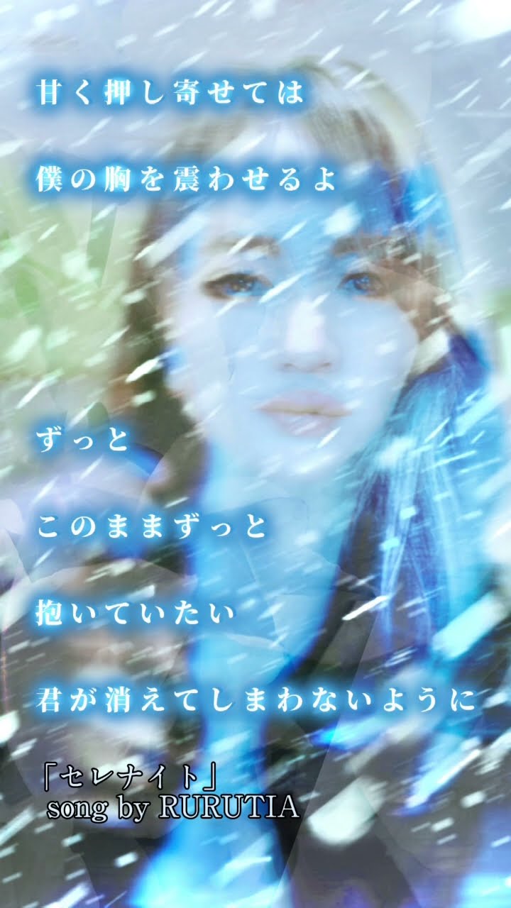 RURUTIA_official】 rurutia_vahine - YouTube