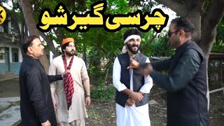 Charsy Ger Sho Funny Video By PK Plus Vines 2024#pkvines