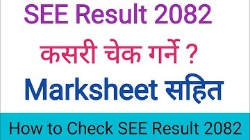 see.ntc.net.np 2082 result with marksheet? How to check see results 2082 see ko result kasari herne