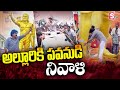 Janasenani pawan kalyan tribute to alluri seetharama raju statue in bhimavaram  sumantv