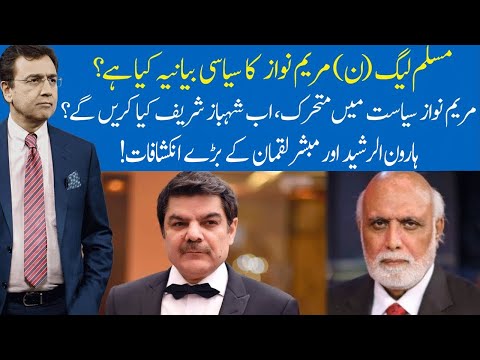 Hard Talk Pakistan with Dr Moeed Pirzada | 12 August 2020 | Mubasher Lucman | 92NewsHD