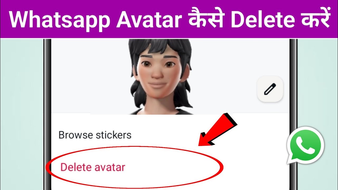 WhatsApp Avatar Delete Kaise Karen Permanently?