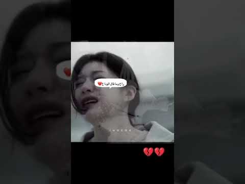 راح ماقال الوداع وحط في عيني وديعه 