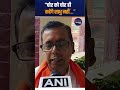 “चोर को साधु थोड़ी कहेंगे…” Sankar Sikder’s Sharp Attack on Abhishek Banerjee | BJP vs TMC #ytshorts