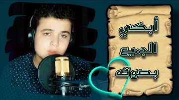 تلاوة خياليه تفوق الوصف 😮🌸كانه صوت من السماء❤️